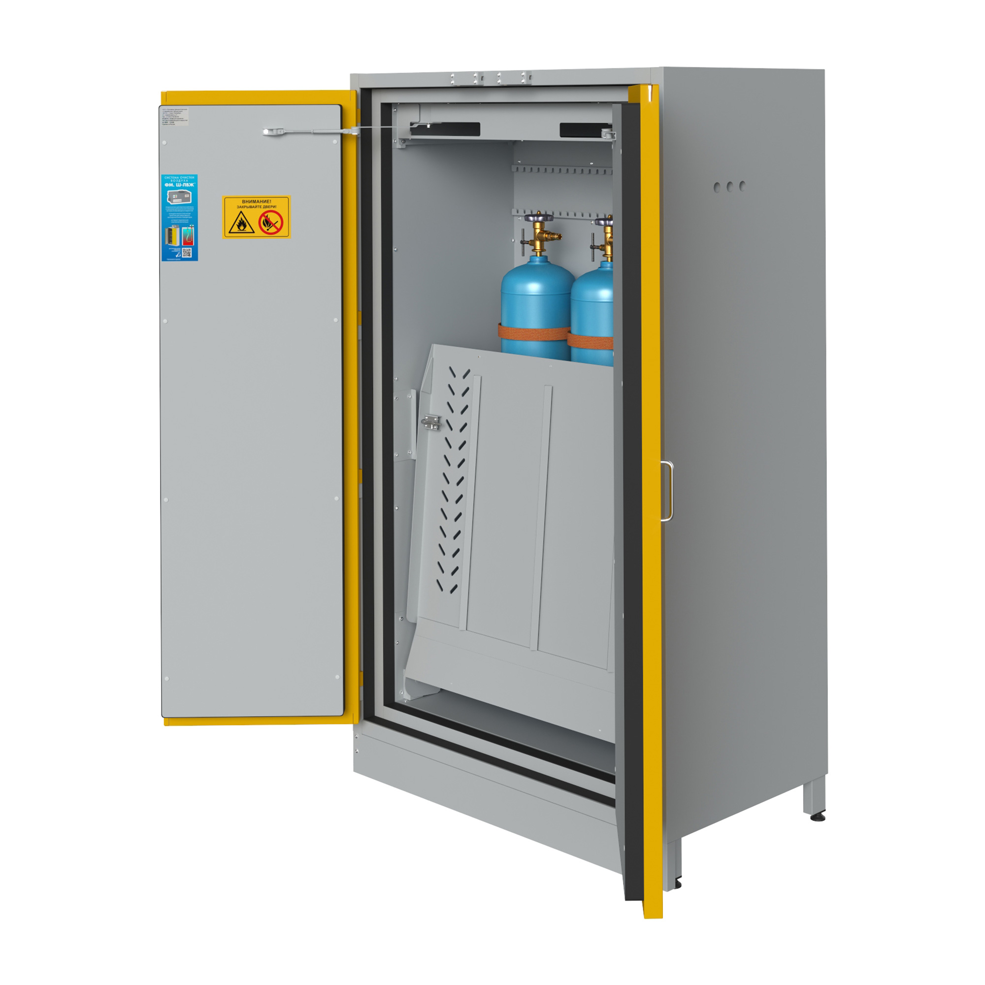 Для хранения газовых баллонов